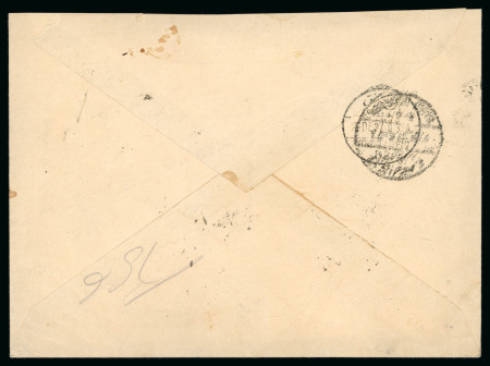 1937 Registered letter from Jeddah to Cairo, franked