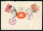 Stamp of Saudi Arabia » 1934 Kingdom Issues to date 1940 Registered airmail letter Jeddah to Washington,