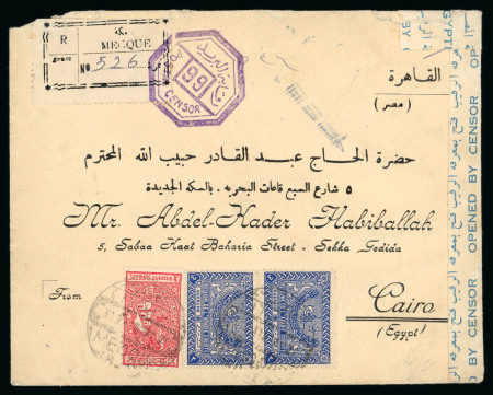 Stamp of Saudi Arabia » 1934 Kingdom Issues to date 1941 Mecca to Cairo, bearing 6 1/8g registered rate,