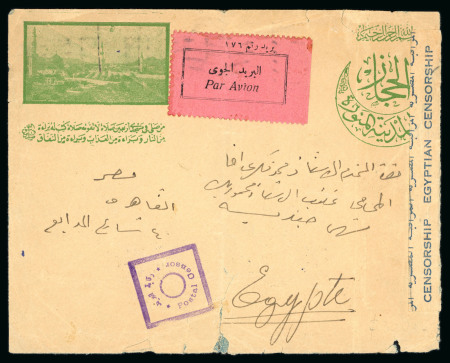 Stamp of Saudi Arabia » 1934 Kingdom Issues to date 1942 Illustrated airmail cover from Medina to Cairo,