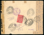 Stamp of Saudi Arabia » 1934 Kingdom Issues to date 1943 Registered letter from Jeddah to New York, bearing