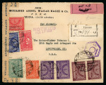 Stamp of Saudi Arabia » 1934 Kingdom Issues to date 1943 Registered airmail letter from Jeddah to Louisville,