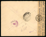 Stamp of Saudi Arabia » 1934 Kingdom Issues to date 1943 Registered airmail letter from Jeddah to Louisville,