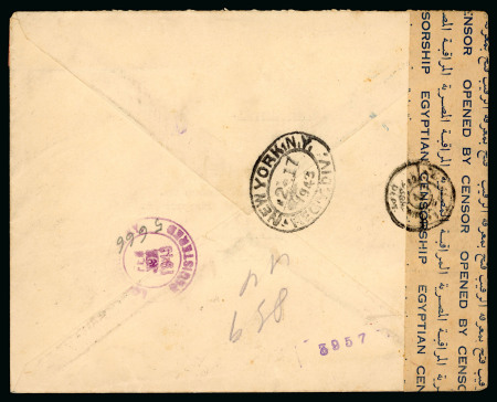 1943 Registered airmail letter from Jeddah to Louisville,
