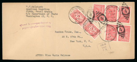 Stamp of Saudi Arabia » 1934 Kingdom Issues to date 1944 Letter from the American Legation in Jeddah to