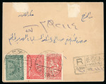 Stamp of Saudi Arabia » 1934 Kingdom Issues to date 1944 Registered letter from Kharj to Mecca showing