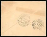 Stamp of Saudi Arabia » 1934 Kingdom Issues to date 1944 Registered letter from Kharj to Mecca showing