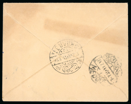1944 Registered letter from Kharj to Mecca showing