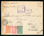Stamp of Saudi Arabia » 1934 Kingdom Issues to date 1944 Registered censorship mail from Mecca to Beyrouth,