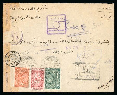 Stamp of Saudi Arabia » 1934 Kingdom Issues to date 1944 Registered censorship mail from Mecca to Beyrouth,