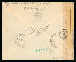 Stamp of Saudi Arabia » 1934 Kingdom Issues to date 1944 Registered censorship mail from Mecca to Beyrouth,