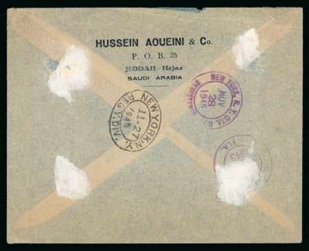 1945 Registered airmail letter Jeddah to New York,