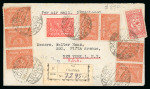 Stamp of Saudi Arabia » 1934 Kingdom Issues to date 1945 Registered mail from Jeddah to New York, bearing