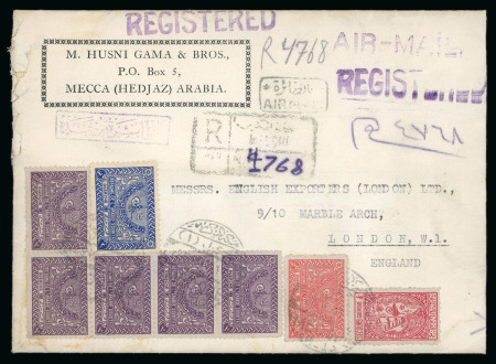 Stamp of Saudi Arabia » 1934 Kingdom Issues to date 1946 Registered commercial envelope bearing a 53 1/2