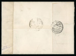 Stamp of Saudi Arabia » 1934 Kingdom Issues to date 1946 Registered commercial envelope bearing a 53 1/2