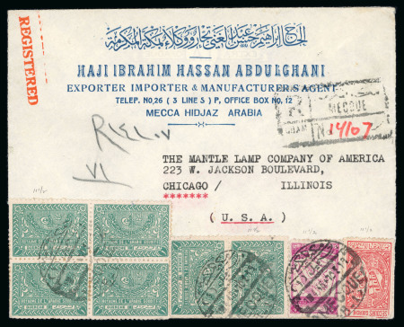 Stamp of Saudi Arabia » 1934 Kingdom Issues to date 1946 Decorative registered commercial envelope Mecca-Chicago,
