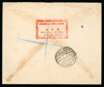 Stamp of Saudi Arabia » 1934 Kingdom Issues to date 1945 Registered commercial envelope Mecca-Manchester,