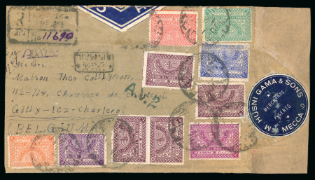 Stamp of Saudi Arabia » 1934 Kingdom Issues to date Large part of a commercial envelope (registered, air