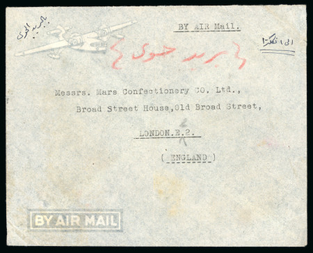 Letter from Taif to London, bearing an attractive mixture