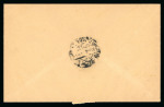 Stamp of Saudi Arabia » 1934 Kingdom Issues to date 1946 (5 Oct) Mecca-Switzerland air mail envelope, bearing