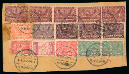Stamp of Saudi Arabia » 1934 Kingdom Issues to date 1946 (9 Aug) Large part of cover with an exceptional