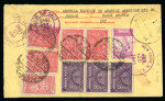 Stamp of Saudi Arabia » 1934 Kingdom Issues to date 1946 (31 May) Jeddah-Chicago, via Port Sudan, bearing