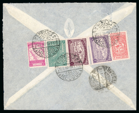 Stamp of Saudi Arabia » 1934 Kingdom Issues to date 1946 (10 June) Mecca-New York airmail envelope, bearing