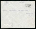 Stamp of Saudi Arabia » 1934 Kingdom Issues to date 1946 (10 June) Mecca-New York airmail envelope, bearing