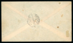 Stamp of Saudi Arabia » Hejaz » 1916-1917 First Design Domestic letter from Mecca to Jeddah, bearing 1/4 pi,