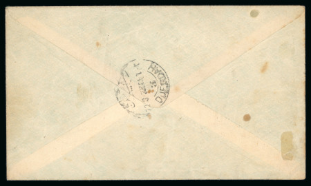 Domestic letter from Mecca to Jeddah, bearing 1/4 pi,