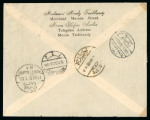 Stamp of Saudi Arabia » 1926-1932 Hejaz & Nejd 1932 Letter from Mecca to Heidelberg, Germany, bearing