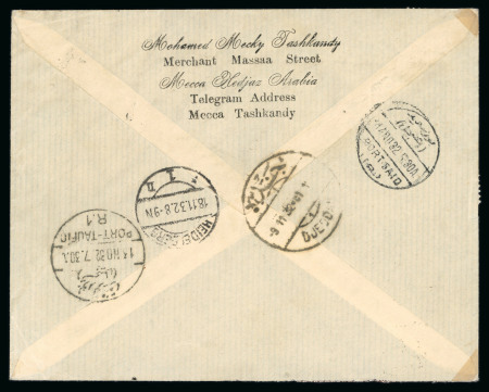 1932 Letter from Mecca to Heidelberg, Germany, bearing