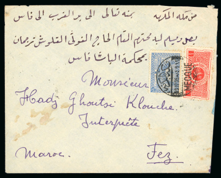 Stamp of Saudi Arabia » 1934 Kingdom Issues to date 1935 3 1/2 g blue 1934 issue and 1/2 g red struck by