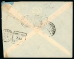 Stamp of Saudi Arabia » 1934 Kingdom Issues to date 1935 3 1/2 g blue 1934 issue and 1/2 g red struck by