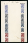 Stamp of Great Britain » King George V » 1924-36 Issues 1936 KGV 1 1/2d memorial essays, eight vertical pairs (eight  imperf) on archive piece