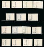 Stamp of Great Britain » Queen Elizabeth II 1955-58 Wildings (wmk St. Edward's crown) 1/2d to 1s6d set of 18 imperf. imprimaturs