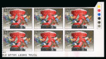 Stamp of Great Britain » Queen Elizabeth II 1983 Christmas 12 1/2p partially imperf. traffic light corner marginal block of six with two pairs completely imperforate