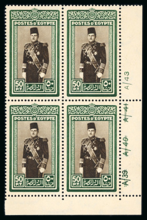Stamp of Egypt » 1936-1952 King Farouk Definitives » Issued Stamps 1937-46 Young King Farouk, three blocks of four with control numbers