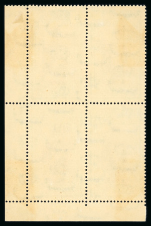 1937-46 Young King Farouk, three blocks of four with control numbers