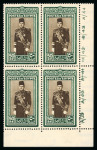 Stamp of Egypt » 1936-1952 King Farouk Definitives  » Issued Stamps 1937-46 Young King Farouk, three blocks of four with control numbers