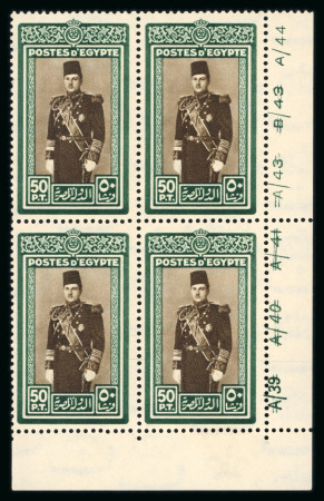 1937-46 Young King Farouk, three blocks of four with control numbers