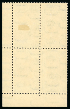 1937-46 Young King Farouk, three blocks of four with control numbers