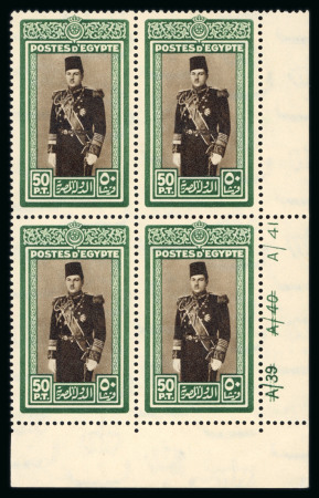 1937-46 Young King Farouk, three blocks of four with control numbers