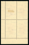 Stamp of Egypt » 1936-1952 King Farouk Definitives  » Issued Stamps 1937-46 Young King Farouk, three blocks of four with control numbers