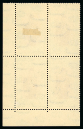 1937-46 Young King Farouk, three blocks of four with control numbers