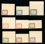 Stamp of Egypt » Officials 1938 Official stamps, complete set with "Cancelled" on reverse