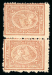 Stamp of Egypt » 1874 Bulaq 1874-75 Third issue, 2nd printing, 5 para vertical