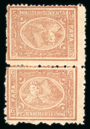 Stamp of Egypt » 1874 Bulaq 1874-75 Third issue, 2nd printing, 5 para vertical