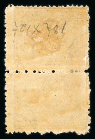1874-75 Third issue, 2nd printing, 5 para vertical