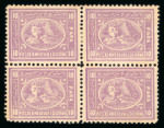 Stamp of Egypt » 1874 Bulaq 1874-75 Third issue, 2nd printing, group of mint multiples